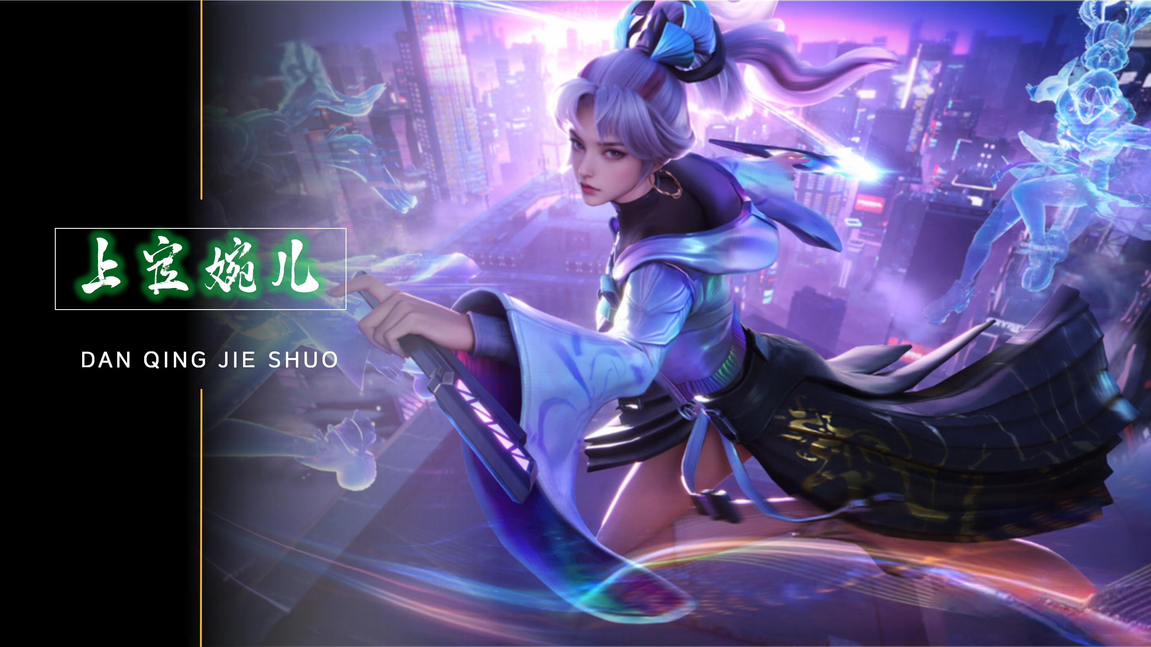 技战术的素 技战术的素